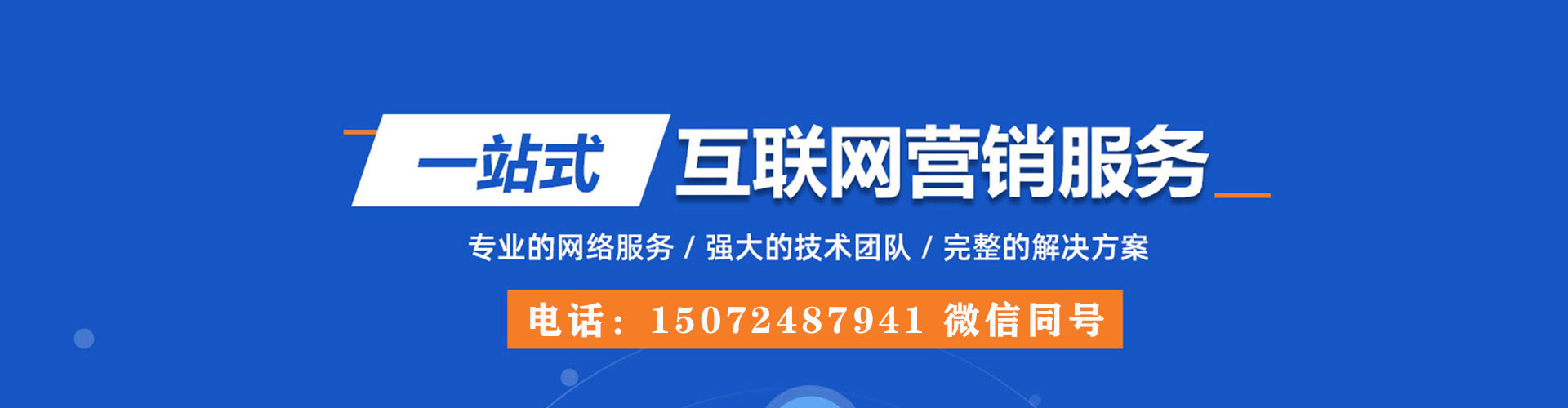 翠屏百度开户高返点