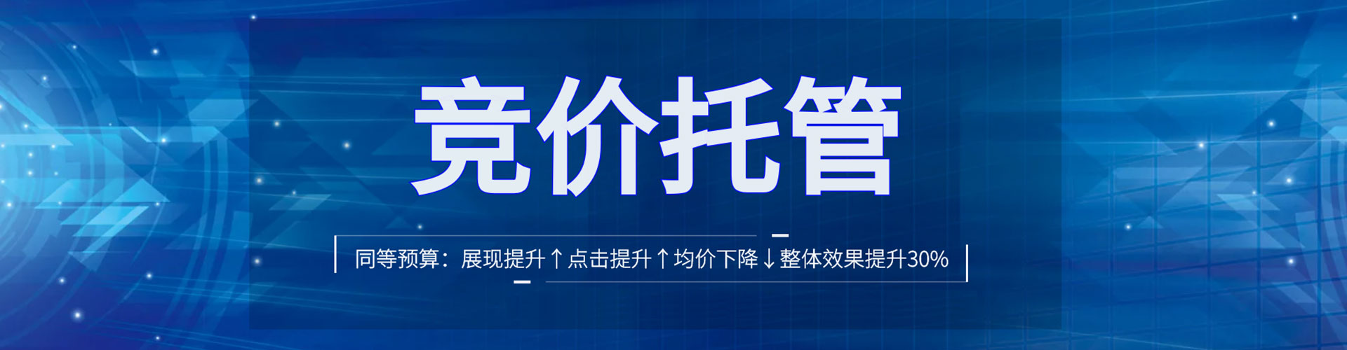 翠屏百度推广开户