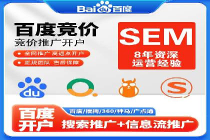 百度推广实战案例：低成本实现高回报
