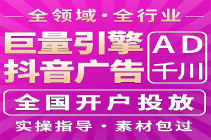 百度竞价包年服务优势解析