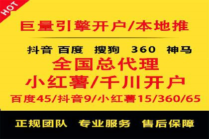 深入了解百度竞价广告的收费机制——多角度案例解读
