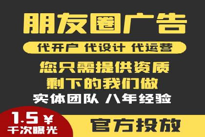 竞价代运营的秘诀：如何选择合适的关键词